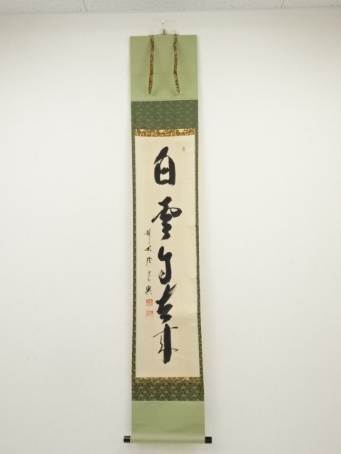JAPANESE HANGING SCROLL / HAND PAINTED / CALLIGRAPHY